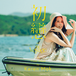 2023年乌兰图雅B放大
